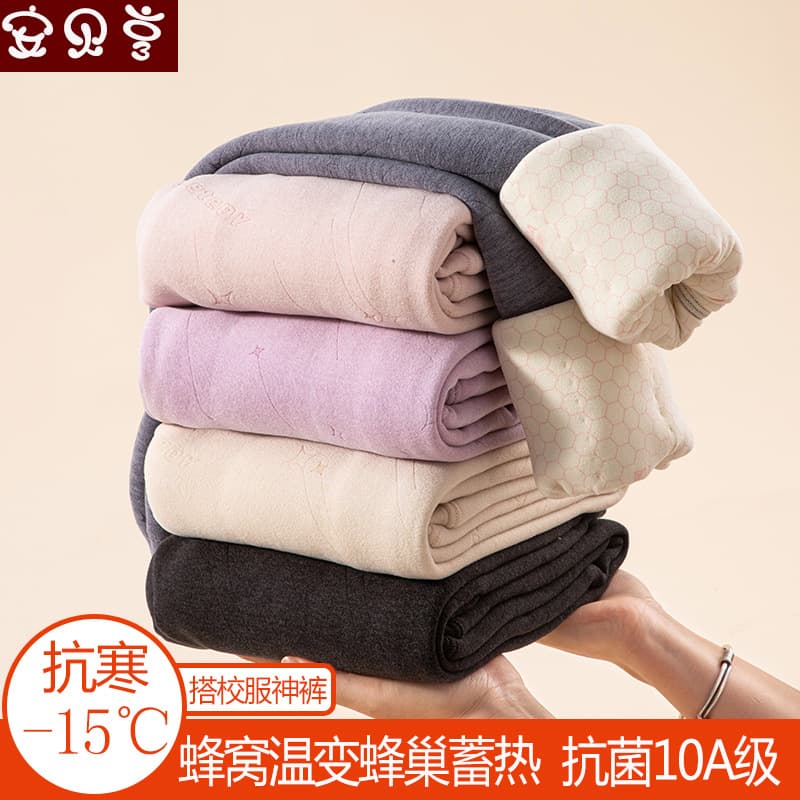 Children's Thermal Pants Autumn/Winter Thick Honeycomb Wool 10A Long Johns for Middle and Older Kids, Family Matching, Girls and Boys Cotton Pants