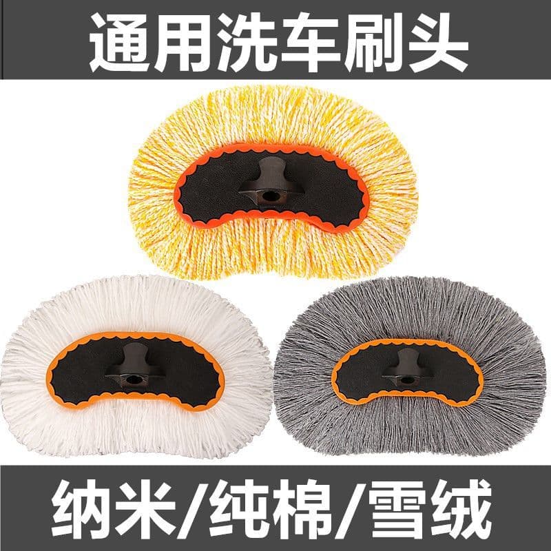 Soft Bristle Car Wash Brush Duster Cotton Thread Dust Duster Telescopic Reinforced Brush Head Milk Silk Large Bus