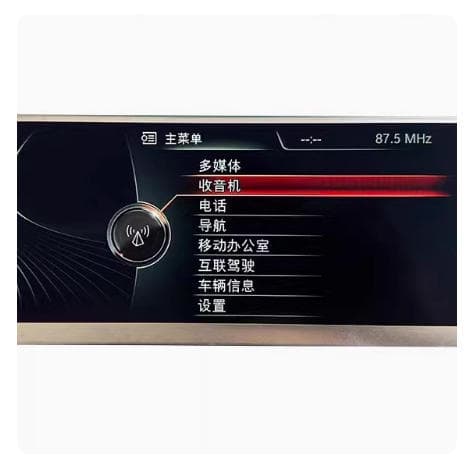 BMW X3 X4 LCD Screen NBT EVO Navigation Center Console Screen F25 8.8 inch 12-18