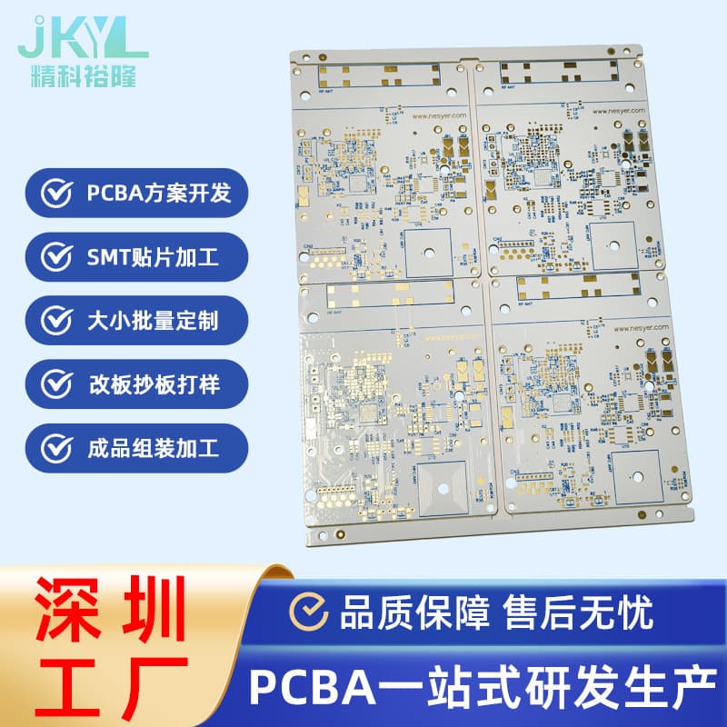 Custom High-Speed PCB Board Design, Control Board Solution Development, and Circuit Board Scheme Design