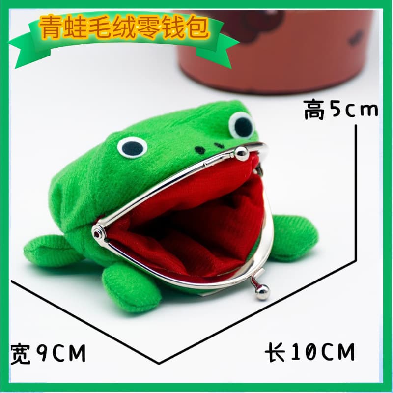 Anime Peripheral Coin Purse Ninja Purse Naruto Purse Christmas Green Frog Cartoon Coin Purse Gift