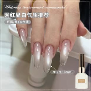 Trendy Ice-Transparent Jelly White Water Cat Eye Nail Gel 2026 New Non-Graying Porcelain White Glass Bead Cat Eye