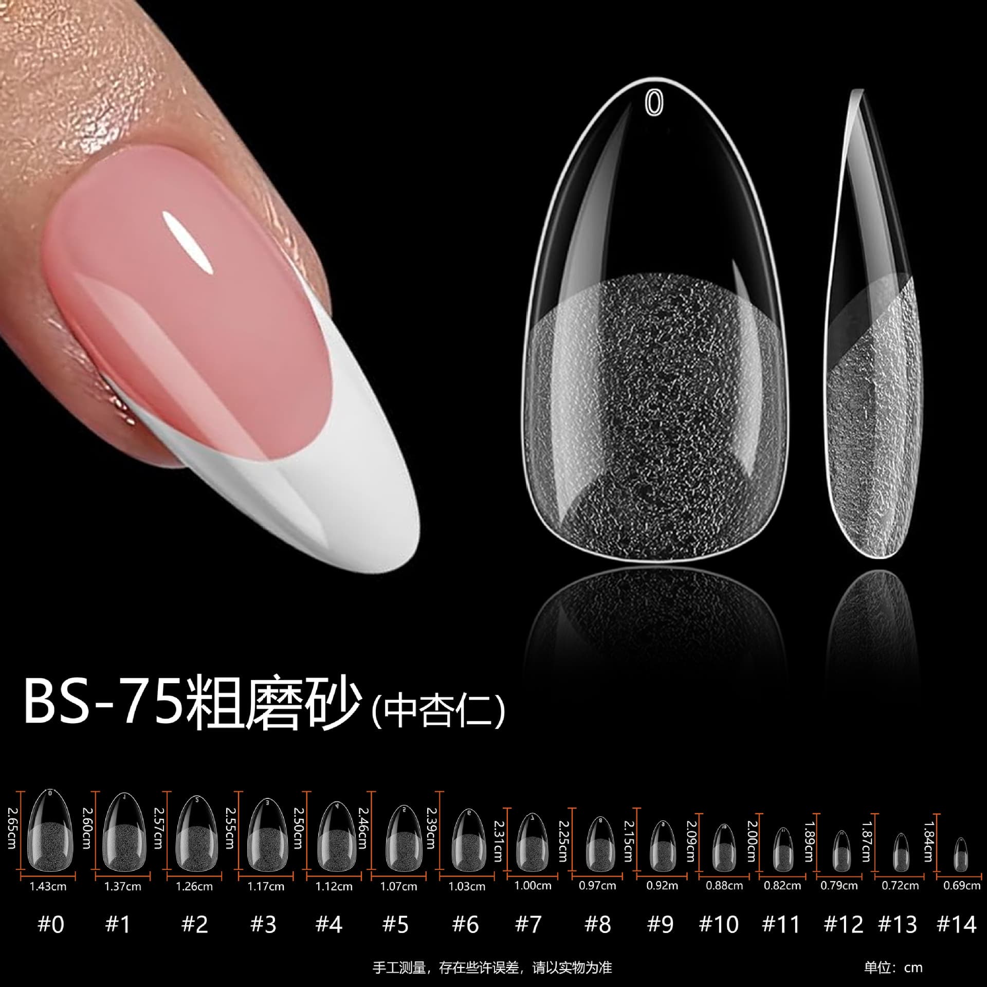 Cross-border Amazon Thickened Frosted Nail Tips Almond Coffin Shape Press-on Nails Extension Fake Nails Factory Wholesale