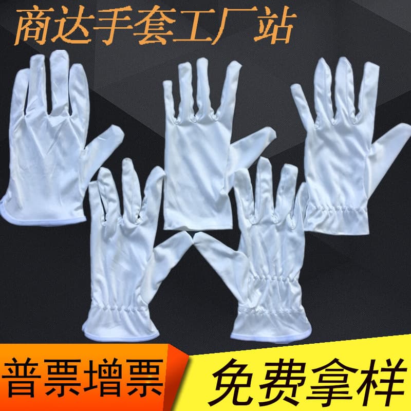 Microfiber lint-free cloth gloves Arc edge straight edge elastic band lint-free cloth gloves Jewelry lint-free cloth gloves