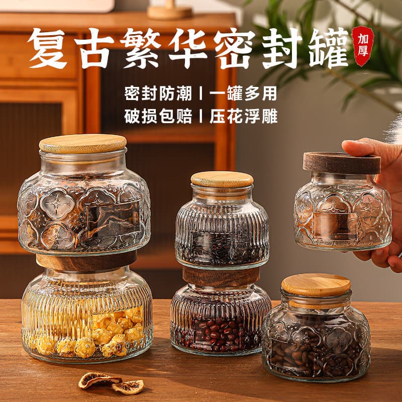 Embossed Glass Storage Jar with Lid, Sealed Canister for Kitchen Dry Fruits, Grains, Food Storage, Wholesale Transparent Candy Jar
