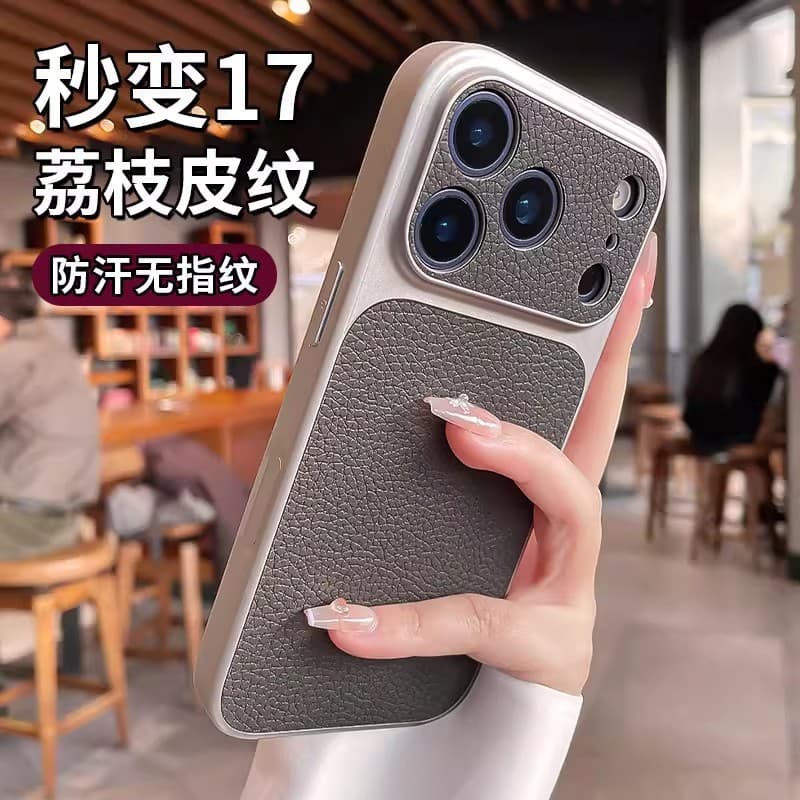 Compatible with iPhone 17 PRO MAX Case, Pebble Grain Leather, Apple 17 Corning Frosted Full-Body Protective Cover 16
