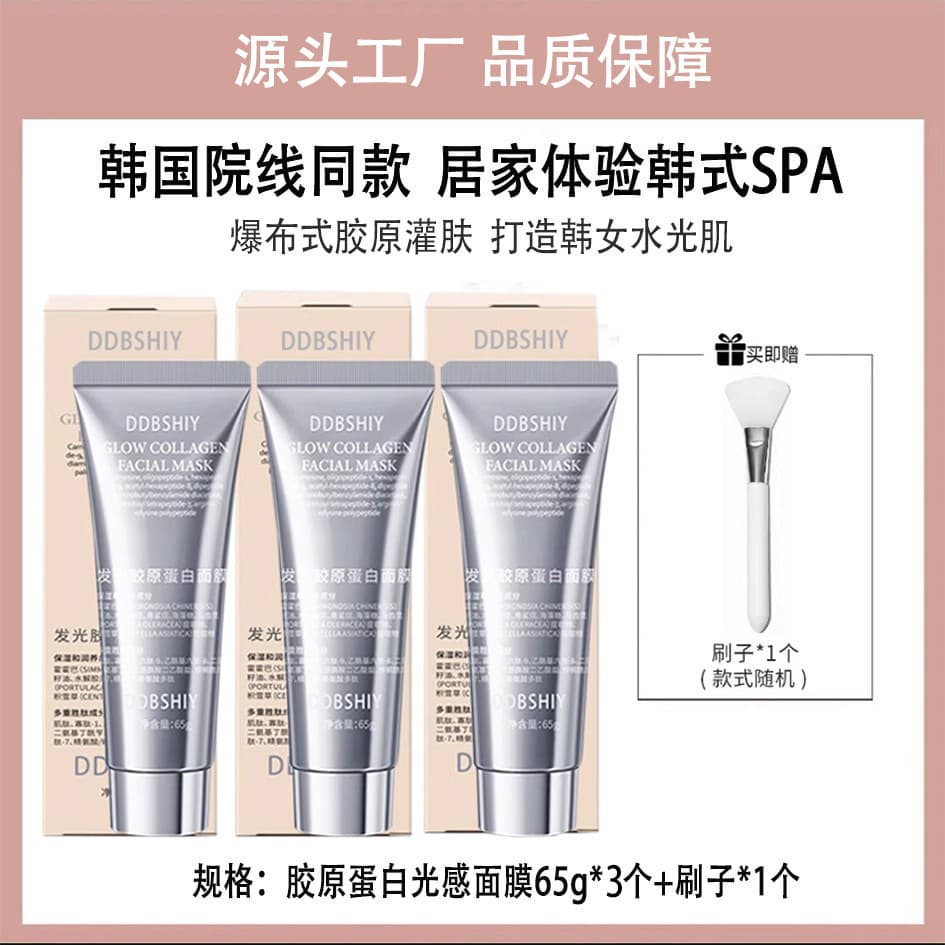 South Korea Collagen Glowing Skin Mask Lifei Firming Moisturizing European Perfusion Mask Genuine Wholesale