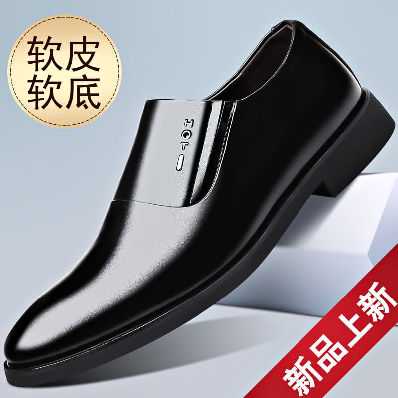 Men's Leather Shoes Business Formal Oxfords Factory Wholesale Supply Work Shoes Drop Shipping Black Leather Shoes Men's Leather Shoes