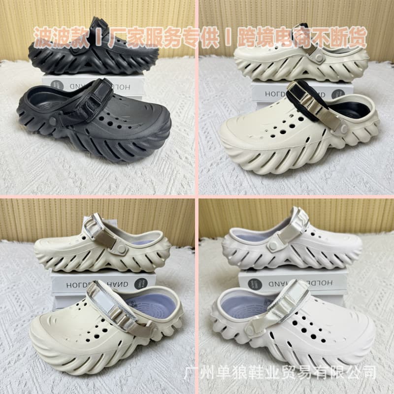 Trendy Crocs Hole Sandals for Couples, Cool and Fashionable Non-Slip Beach Shoes, Personalized Outdoor Slippers
