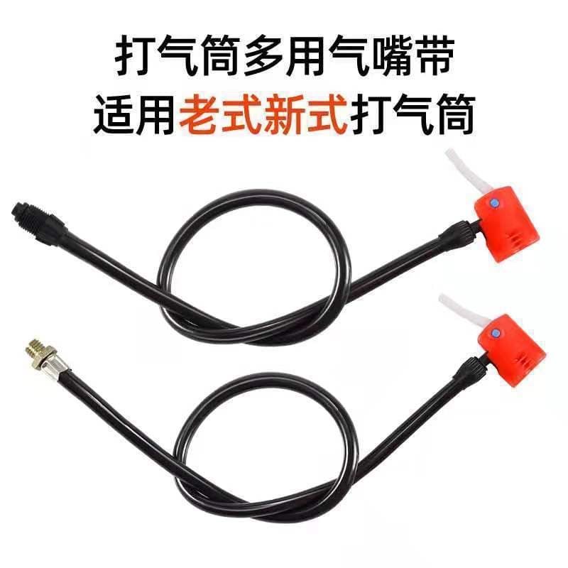 Inflator Air Hose Air Line Anti-freeze Air Path British/American Valve Hose Bicycle Basketball Inflator Accessories