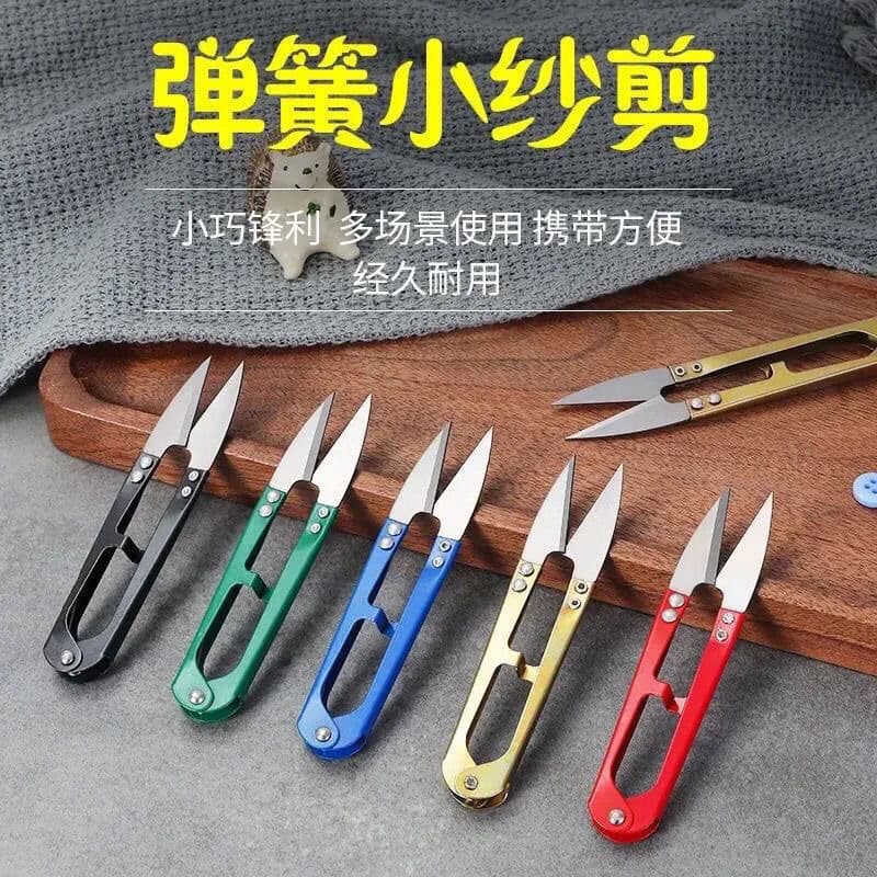 Stainless steel fishing line cross stitch U-shaped trimming thread scissors thread scissors yarn scissors scissors iron clothing
