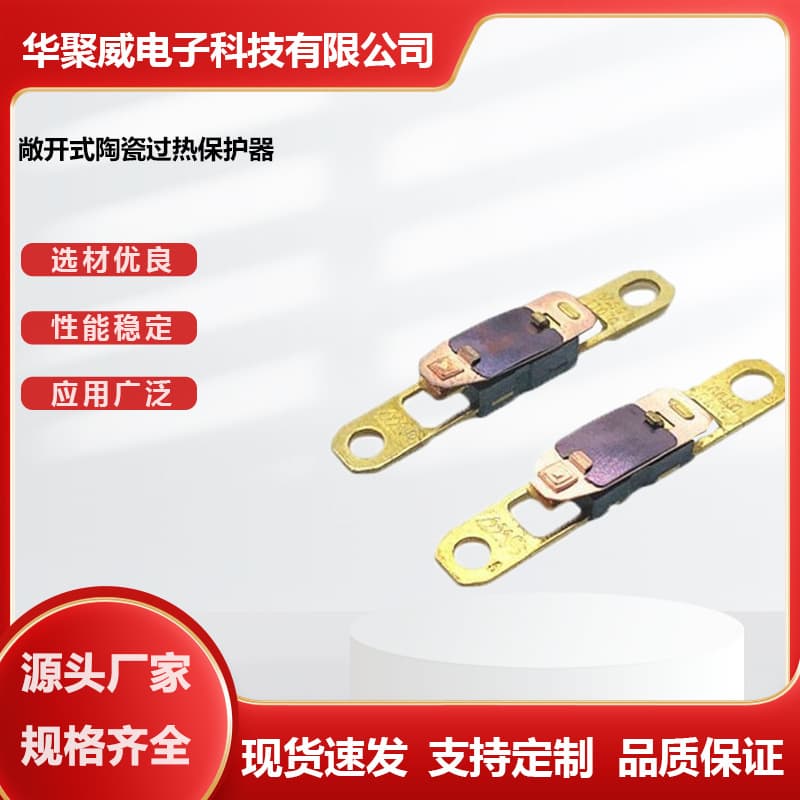 Open-type ceramic hot air tube temperature control switch, hair dryer overheat protector, heater temperature switch CCS9