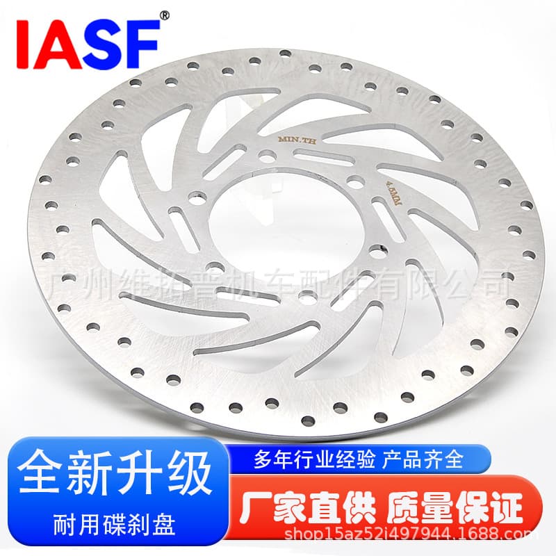 Compatible with KTM RC125/200/250/390 DUKE 125 200 250 390 Front Brake Disc Rotor