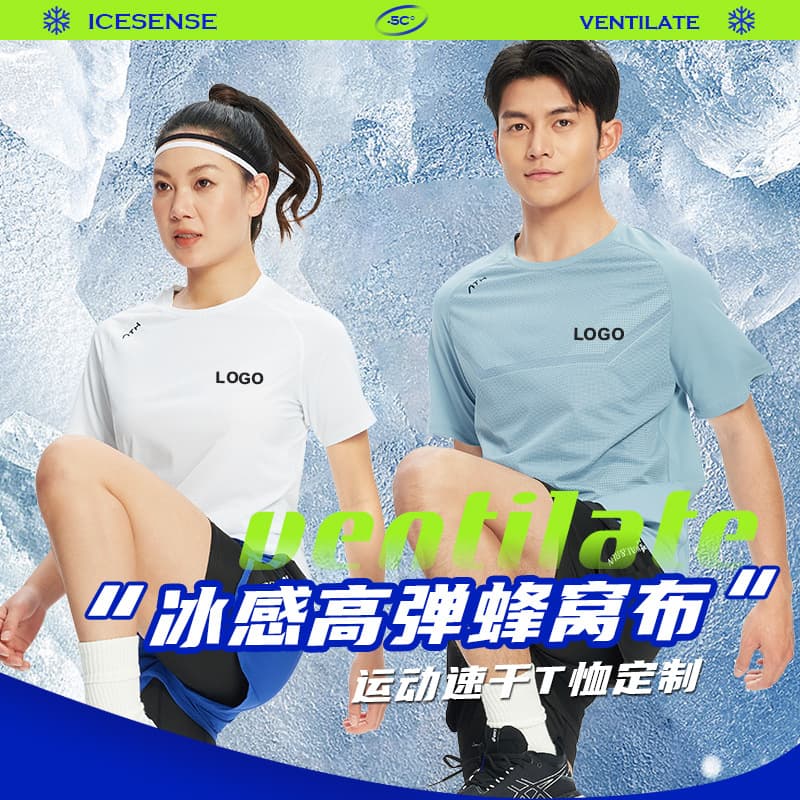Custom Round Neck Quick-Dry T-Shirt with Logo Printing for Outdoor Running, Gym, Work Uniform Short Sleeve Custom Print