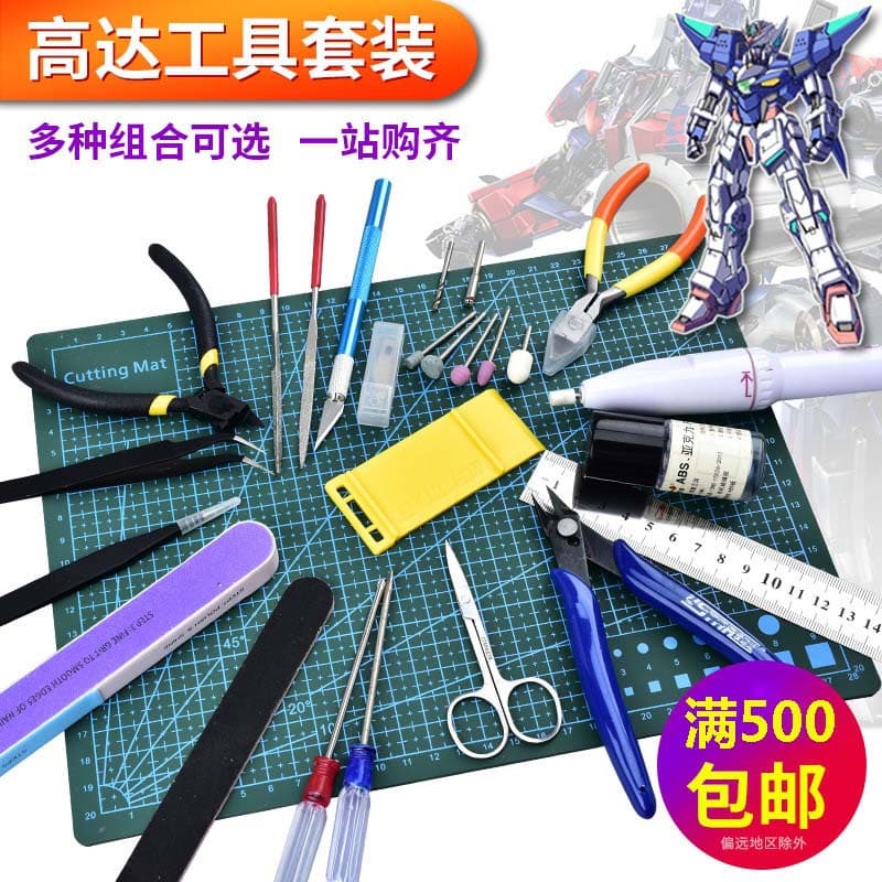 Crab Kingdom model assembly tool set Gundam scissors, pliers, drilling, hand drilling, polishing, war-damaged sculpture