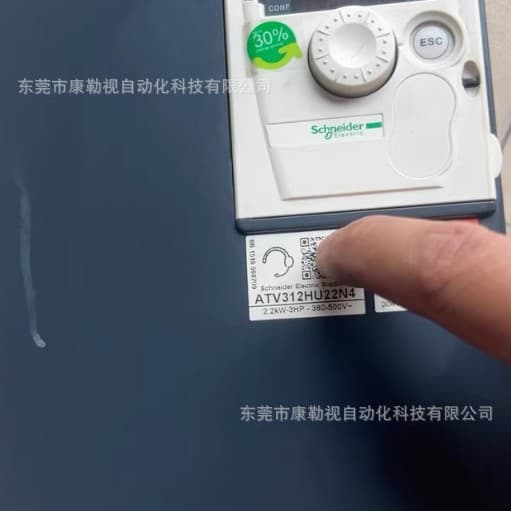 ATV312HU15N4 Schneider frequency converter, original, genuine, in stock, ready to ship.
