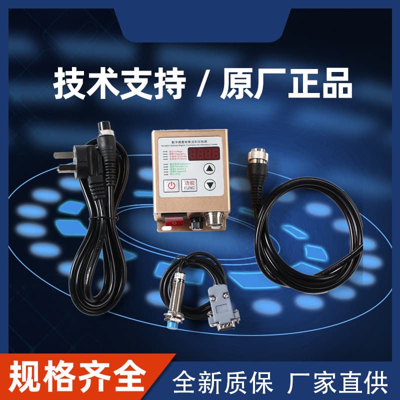 Vibration Plate Controller Aluminum Box Iron Box Vibration Speed Control Box Controller Quality Assurance Frequency Conversion High Efficiency