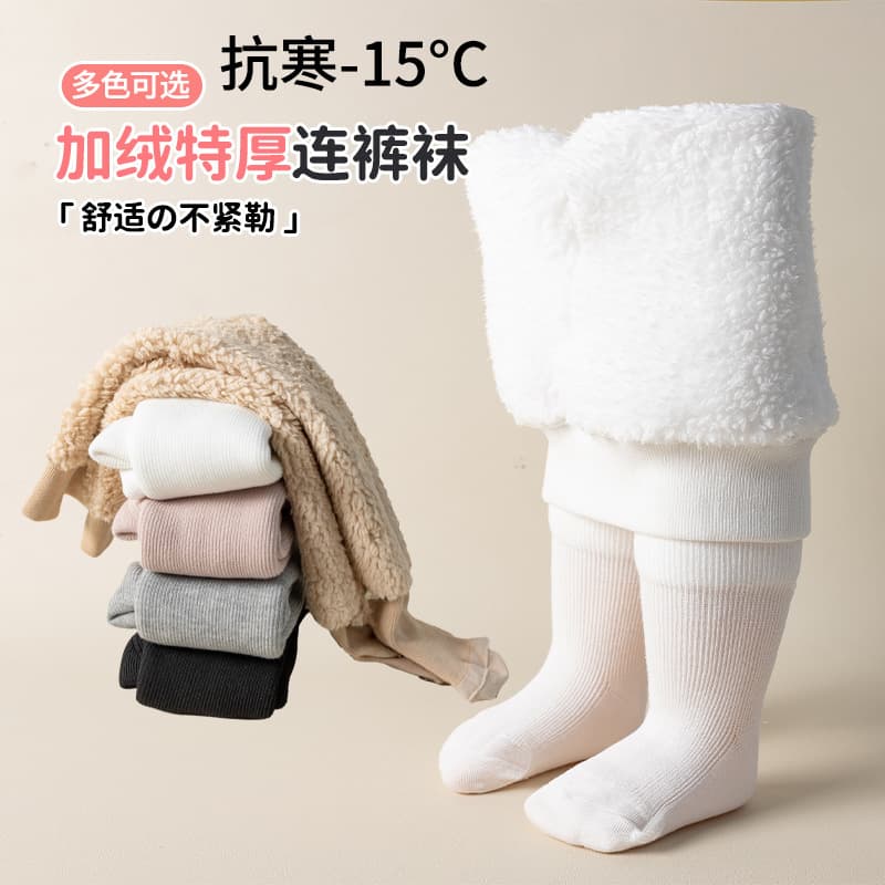 Winter Kids Fine Vertical Stripe Cloud Fleece Leggings, Baby Wear-Out Thickened Warm Lamb Fleece Pants