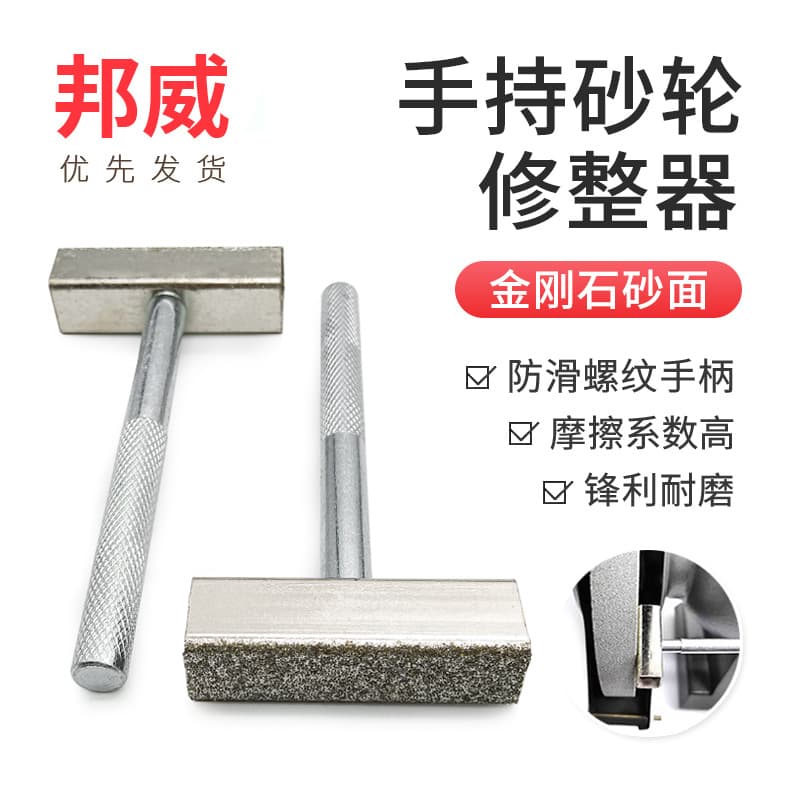 Handheld universal diamond grinding wheel dresser, diamond pen, dressing knife, grinding wheel shaping tool, portable wholesale.