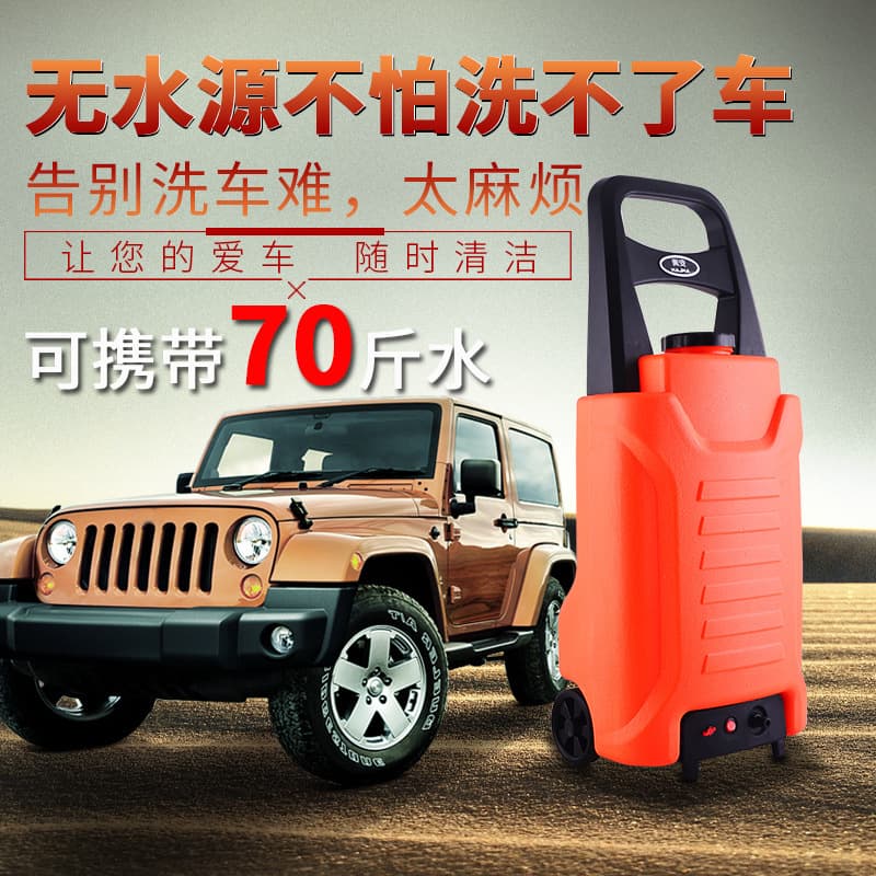 Car Washer 12V Charger Cigarette Lighter Converter Multiple Power Supply Methods