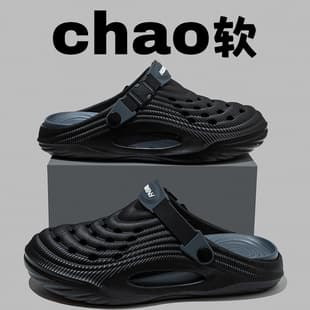 Wholesale Chunky Sandals Men 2026 New Summer Sports Outdoor Thick Sole Non-Slip Crocs Men's Breathable Drop Shipping