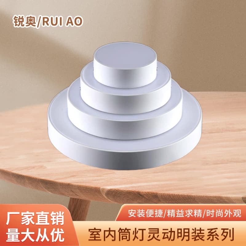 LED Panel Light Downlight Flexible Series Indoor Commercial Supermarket Office Lighting Die-Cast Aluminum Kit Housing Manufacturer Direct Sales