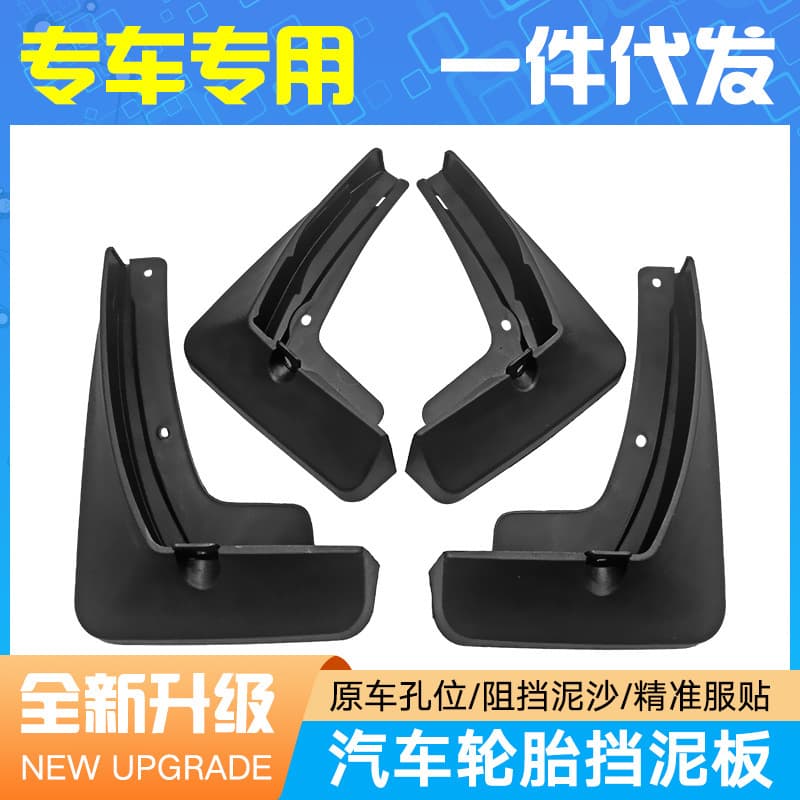 Dropshipping Suitable for Kia EV5 EV6 EV9 GT Carnival Car Tire Mudguard Soft Rubber Mud Flaps