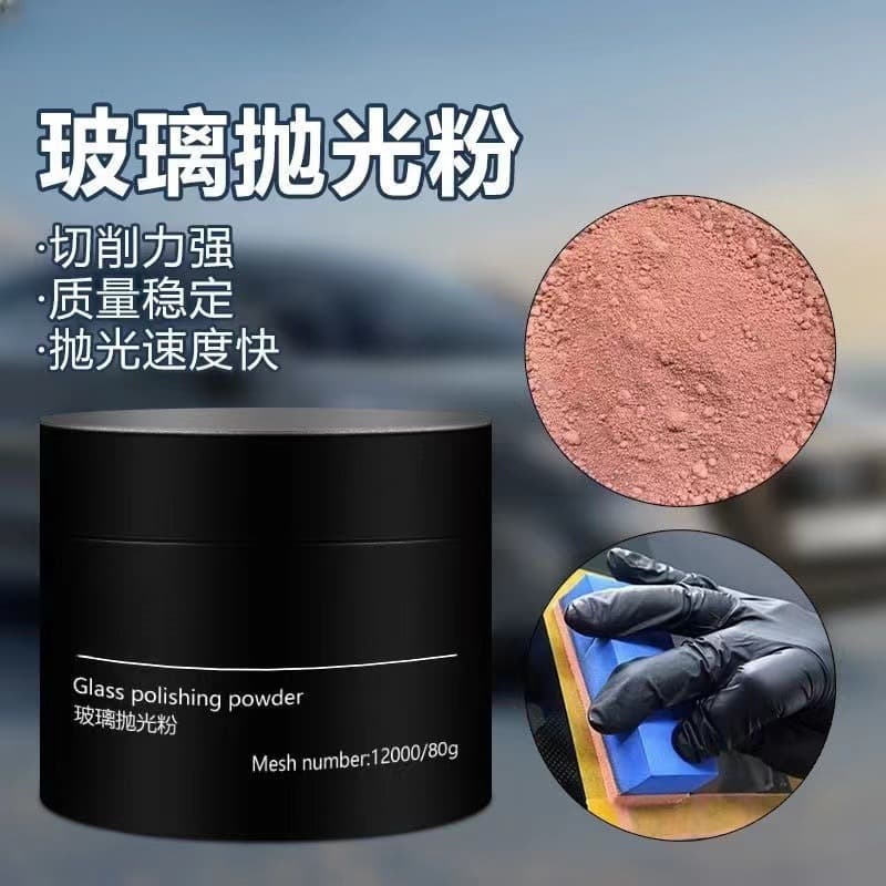 Car Windshield Glass Polishing Powder Oil Film Removal Cleaner Antioxidant Home Glass Cleaning Agent Auto Parts Accessories