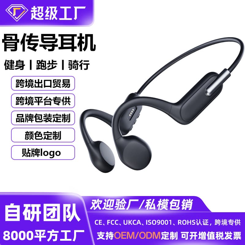 Cross-border English and Chinese x6 Swimming Headphones Support MP3 with 32GB Memory True Bone Conduction Bluetooth Headset