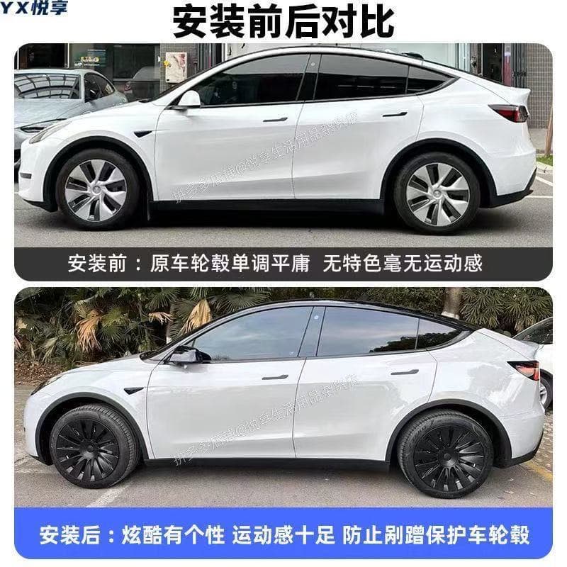 Compatible with Tesla 19-inch Apollo Hubcap Wheel Cover Full-Wrap Tire Cap Modification