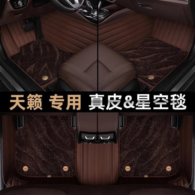 Compatible with Nissan Teana 7th Gen Custom Full Coverage Car Mat for 2024/2021/2013 Models