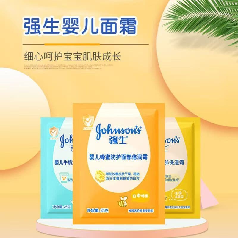 Brand Children's Moisturizing Cream 30g Hydrating and Nourishing Face Cream for Kids and Babies