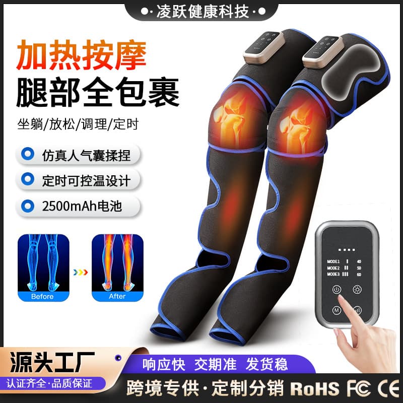 Leg Massager Air Wave Airbag Massage Multi-Functional Leg and Foot Pressure Massager Pneumatic Therapy Device