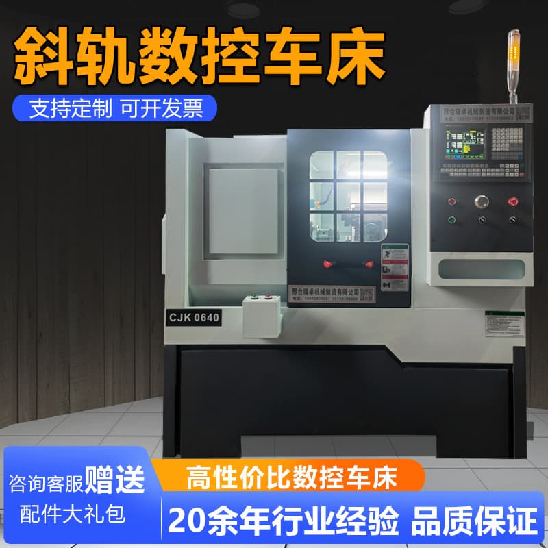 High-Precision Small Inclined Rail CNC Lathe Integral One-Piece Casting Integrated Linear Rail Inclined Rail CNC Lathe