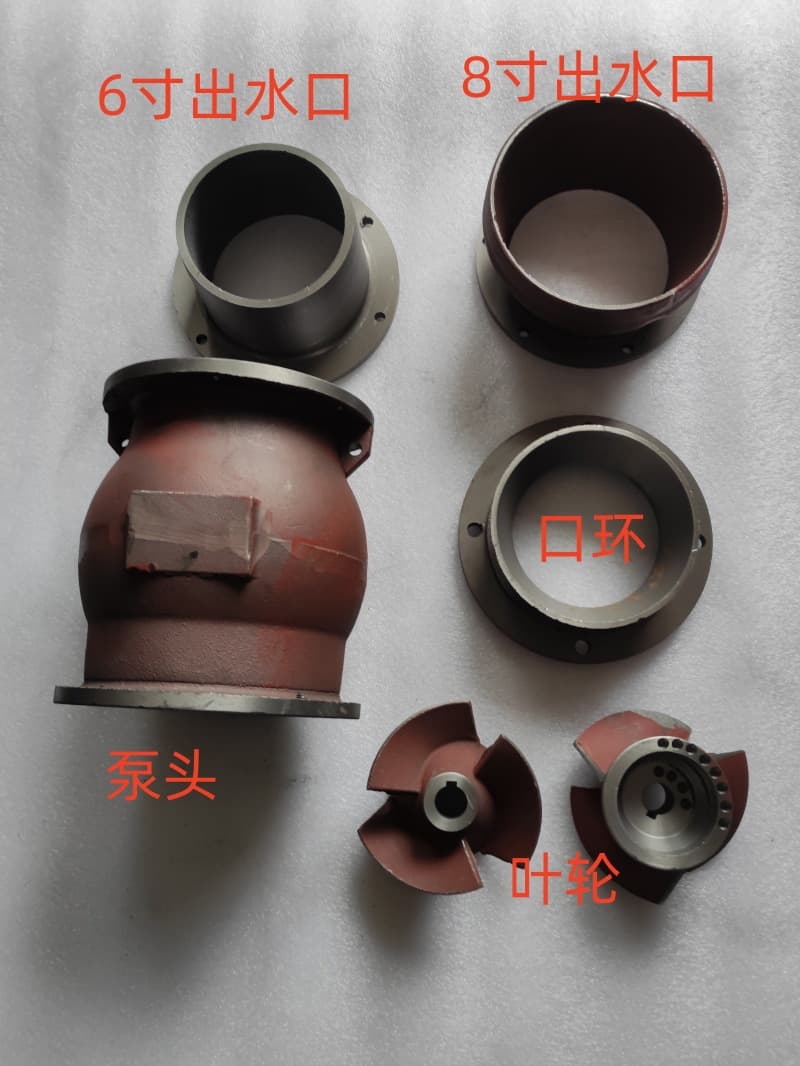 QY Oil-Immersed Pump 7.5KW 6-inch 8-inch 260-8-7.5 Gourd Pump Head with Mouth Ring Impeller, Universal for 200-9-7.5