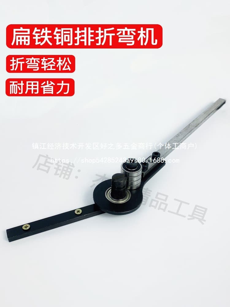 Manual Flat Iron Bender Copper Bar Bender Steel Plate Copper Plate Iron Wire Copper Bar Right Angle Bending Tool Wholesale