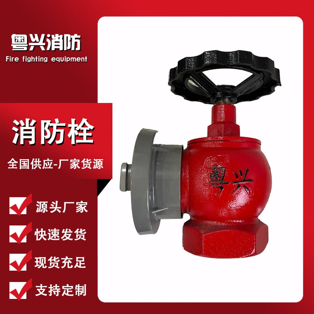 Fire hydrant indoor fire hydrant SN65 pressure reducing stabilized hydrant rotating hydrant reel indoor fire hydrant large stock available