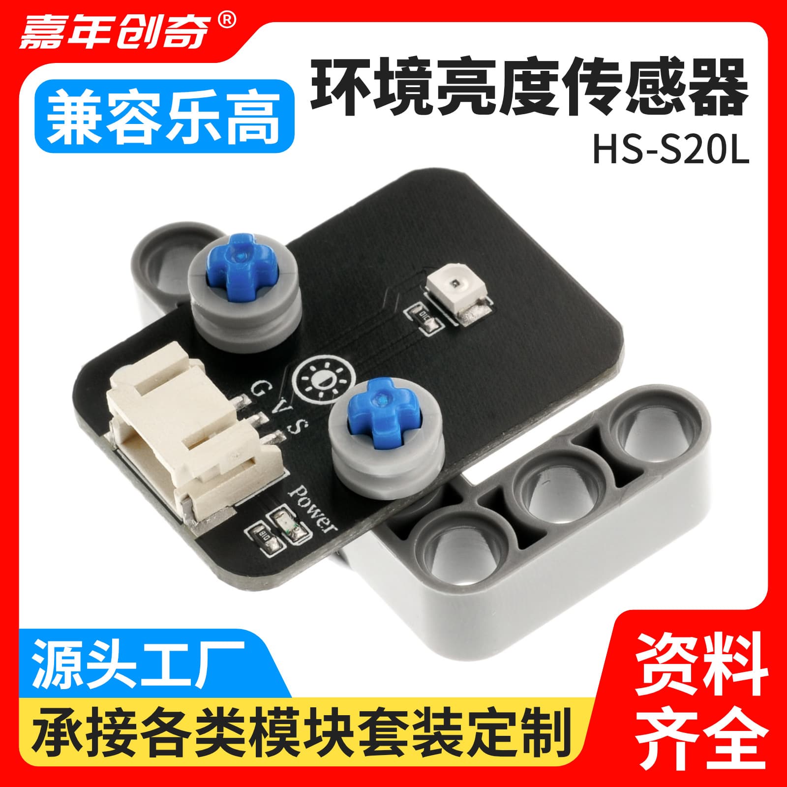 Ambient Light Sensor - Photoresistor Module for Environmental Light Intensity Detection
