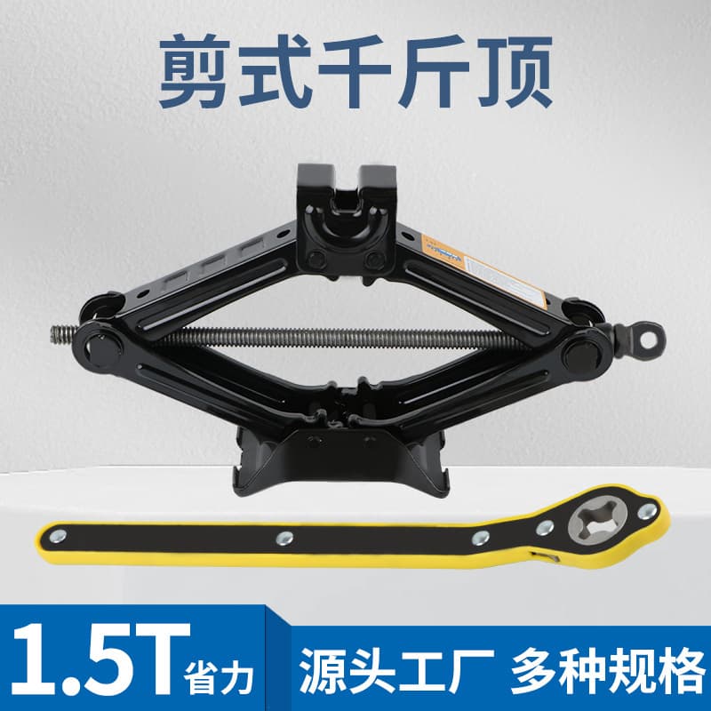 Jack for Cars and Small Vehicles, Labor-Saving Wrench, Hydraulic Vehicle Electric Horizontal/Vertical Scissor Hand Crank Stand Jack