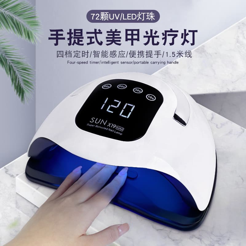 320W High-Power Nail Lamp UV Nail Polish Gel Curing Lamp 72 LEDs Quick-Dry Nail Dryer Curing Light