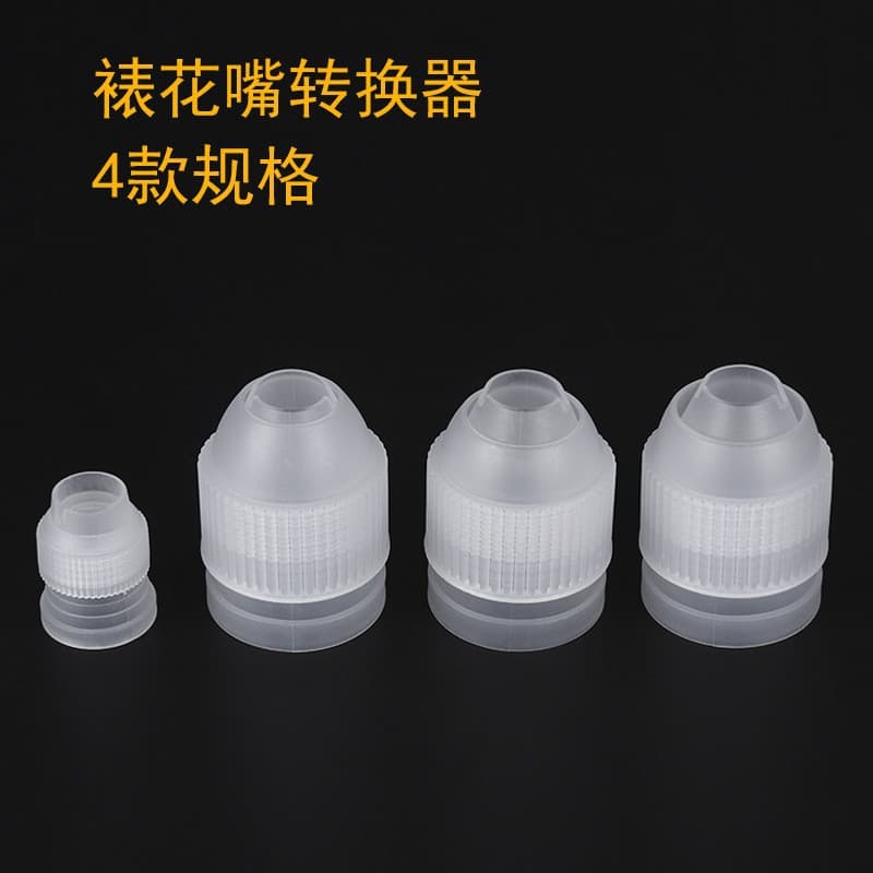 Baking Tool Piping Bag Converter Cream Piping Tip Connector Small Large Plastic Adapter