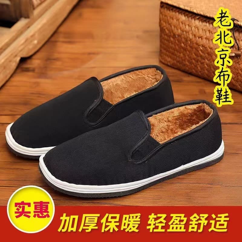 Old Beijing Cloth Shoes for Men and Women, Non-Slip, Wear-Resistant, Breathable, Deodorant, Driving, Leisure, Work, Multi-Layer Sole, Labor Protection, Black Cloth Shoes