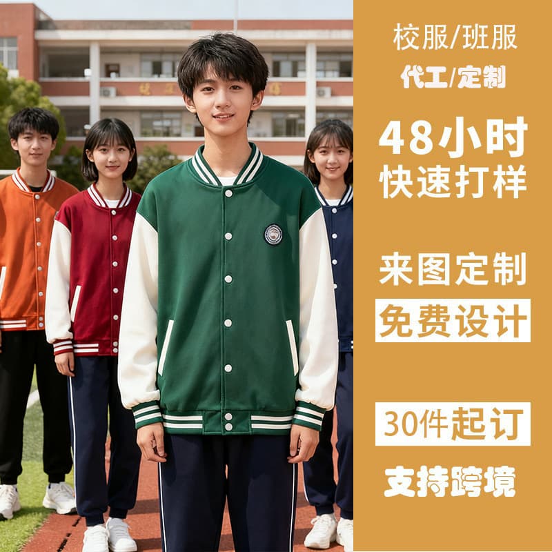 (11.1min Design) Men's Baseball Jacket Autumn/Winter Fashion Versatile Casual Workwear Quilted Coat