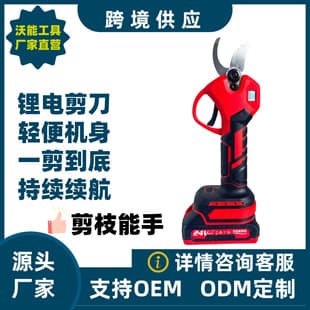 Cross-border Trade Lithium Battery Pruning Shears Handheld Electric Garden Scissors Rechargeable Thick Branch Fruit Tree Scissors Electric Scissors