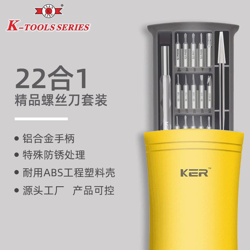 Waist Slim 22-in-1 Precision Screwdriver Set Multifunctional Home Repair Tool for Electronic Device Maintenance