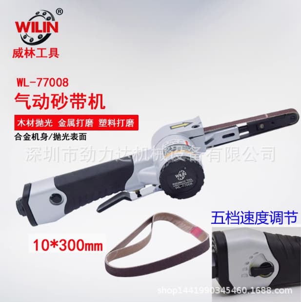 Original Taiwan Pneumatic Belt Sander Loop Belt Sanding Machine Metal Polishing Grinder 6mm 10mm 13mm Extended