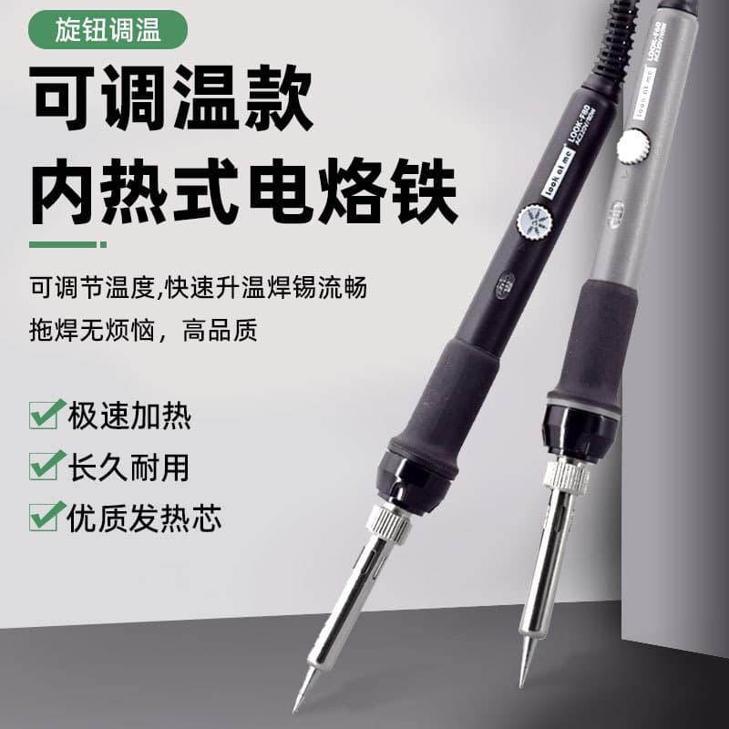 Adjustable Temperature Electric Soldering Iron Knob Temperature Control Electronic 60W/80W Adjustable Soldering Iron Repair Solder Welding Tool