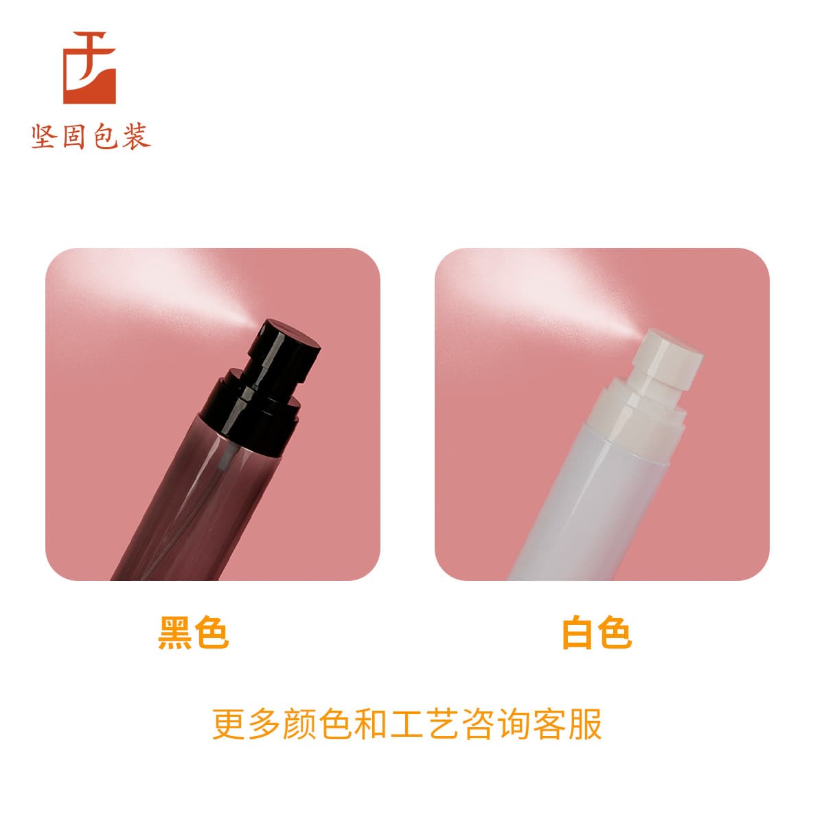 Portable Perfume Spray Refill Bottle 100ml White PET Small Spray Bottle Facial Hydrating Nano Ultra-Fine Mist Bottle