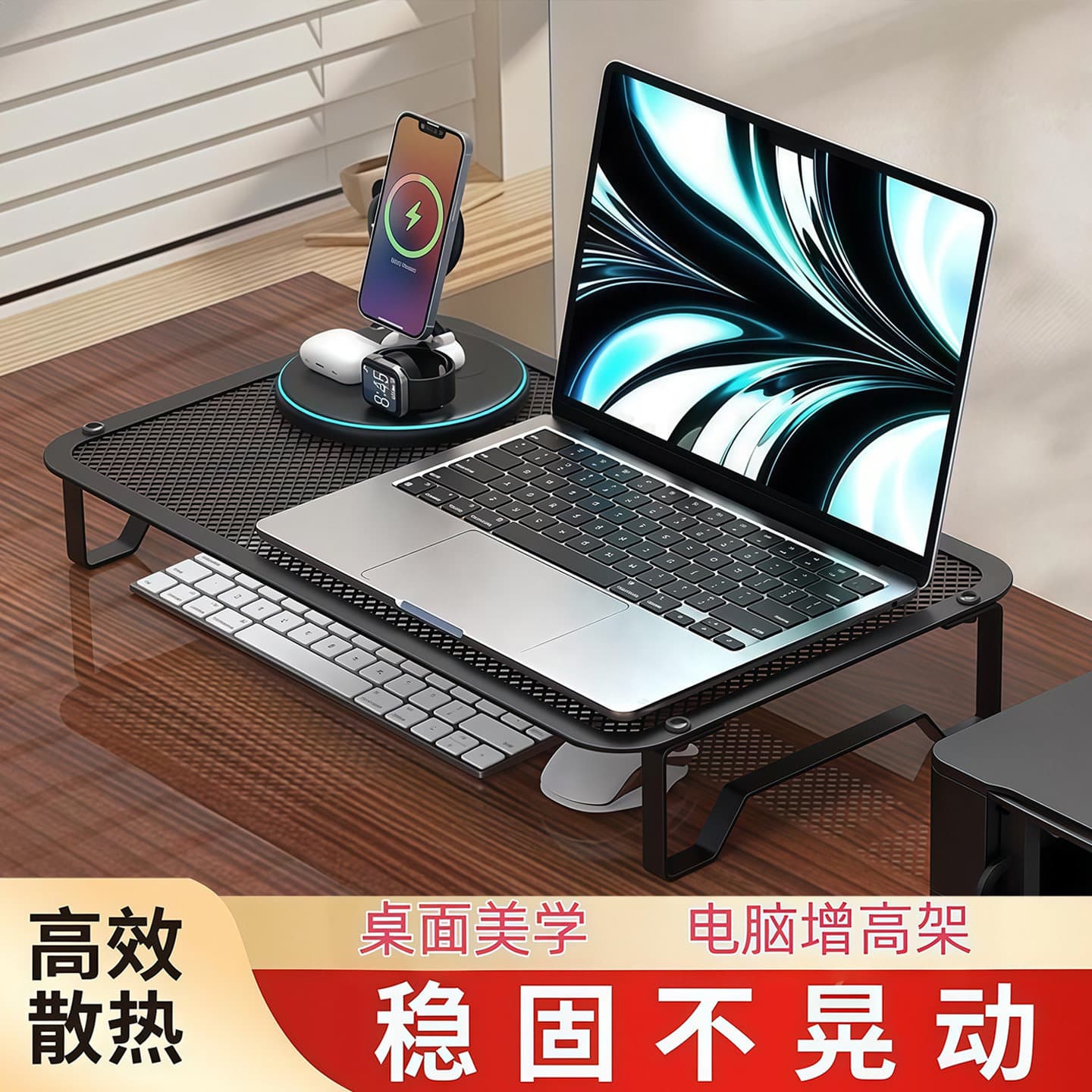 Laptop Stand, Dormitory Cooling Base, Home Desktop Riser, Office Stand