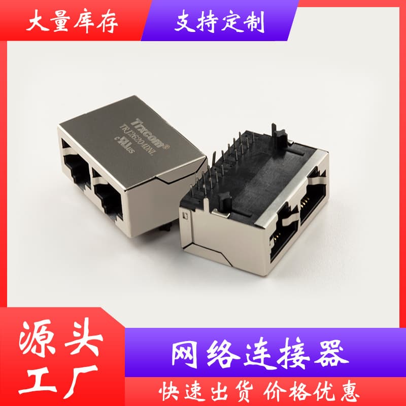 RJ45 Connector Socket TRJ26204DNL Ethernet Network Port with Spring Female Socket RJ45 8P8C Waterproof Connector